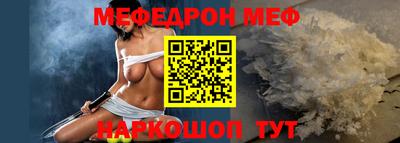мефедрон VHQ Канаш
