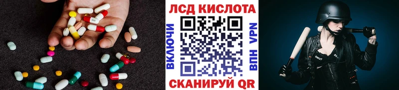 ОМГ ОМГ ССЫЛКА  Сочи  ЛСД экстази ecstasy 