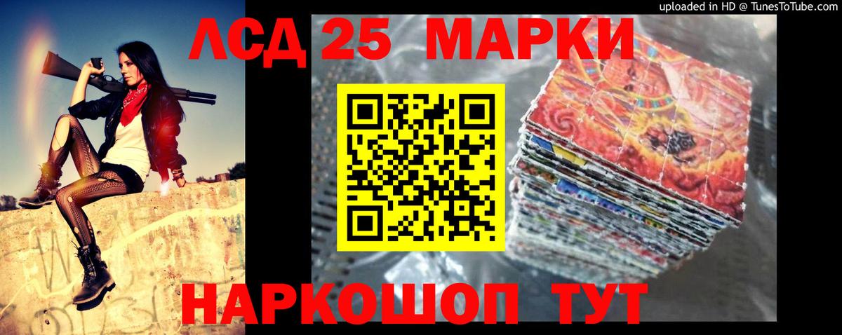 Сочи  Лсд 25 экстази  Вход с VPN  ЛСД экстази кислота  Лсд 25 экстази кислота 