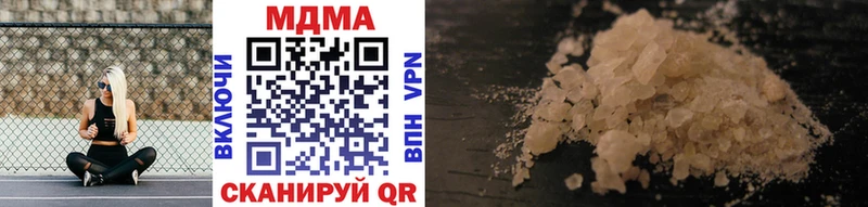 купить сайты блэк спрут маркетплейс MDMA crystal Сочи