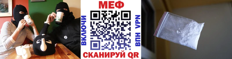 купить наркоту  Сочи  МЯУ-МЯУ кристаллы 