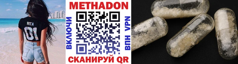 Метадон белоснежный  это какой сайт  Сочи 