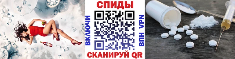 Метамфетамин витя Сочи