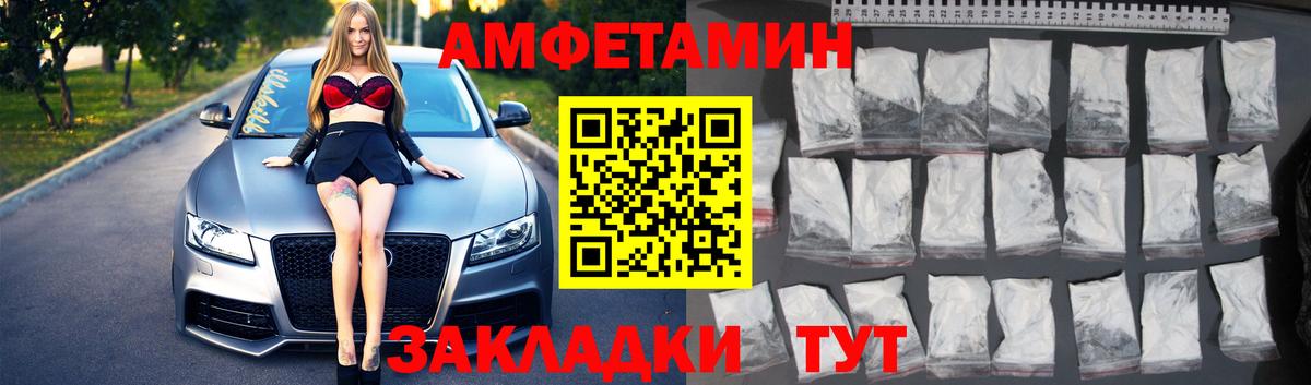 Метамфетамин витя Сочи