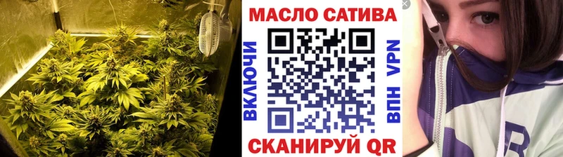блэк спрут как войти  купить закладку  Сочи  ТГК гашишное масло 