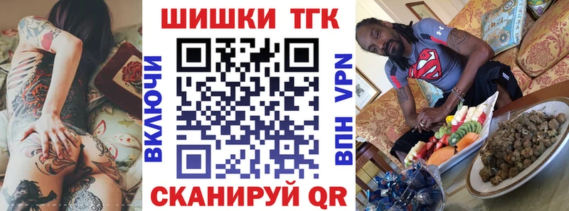 площадка клад закладки Сочи Бошки марихуана OG Kush