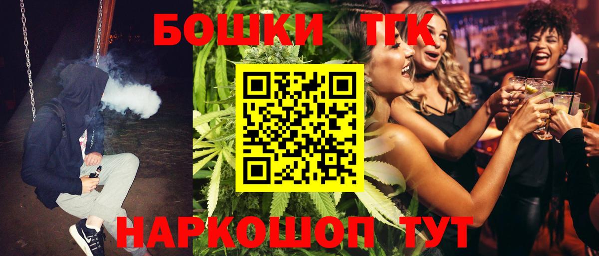 Канабис Ganja  Канабис AK-47  Вход с VPN  МАРИХУАНА LSD WEED  Сочи 