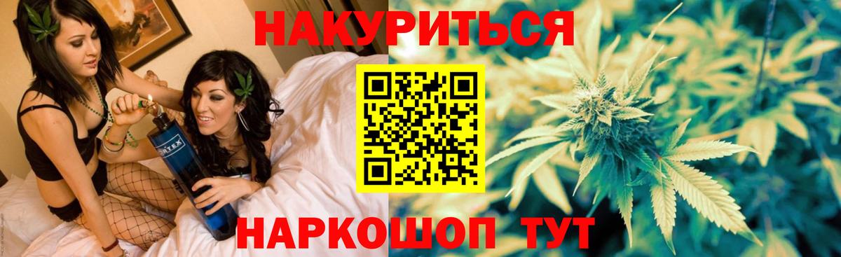 MDMA  Кокаин  Вход с VPN  ГАШ  Каннабис  Сочи  МЕФ кристаллы 